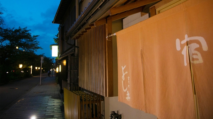 【部屋飲みプラン】お部屋でカンパイ♪『京都の地ビール＆おつまみ』がセット！◆一泊朝食◆